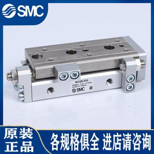 100 CS气缸 CTAS SMC滑台MXQ12