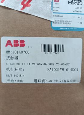 ABB 接触器 AF140-30-11-11 数量：1
