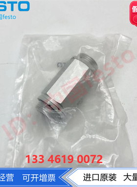 FESTO管式外丝单向阀止回止逆阀H-1/2-3/4-B 11691 11692正品现货