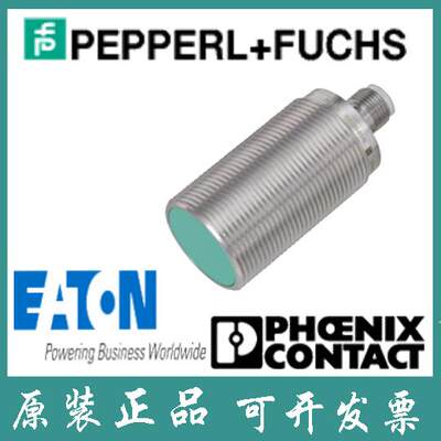 德国倍加福库存现货进口金属电感式传感器NBB15-30GM50-E2-V1现货