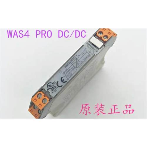 全新原装信号隔离器856