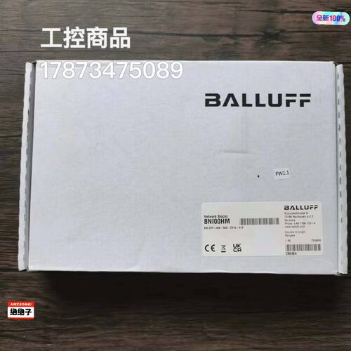 全新原装未拆封巴鲁夫B