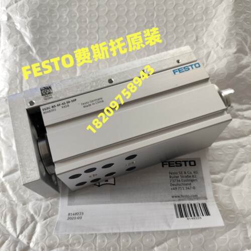 费斯托EGSC气缸8048301 EGSC-BS-KF-45-50-10P 8048302 8048307
