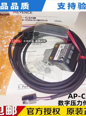 全新库存现货KEYENCE基恩士 AP-C31W AP-32数字压力传感器数显放