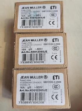 JEAN MILLER熔断器M000GL16 库存现货进口配件3