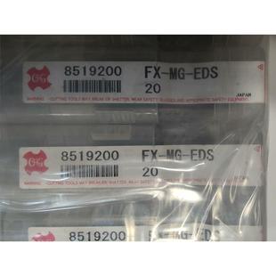 日本OSG欧士机原装 2刃短刃型立铣刀泛用平头型短刃合金 进口