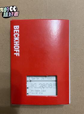 倍福模块KL2808全新正品需要的朋友联系