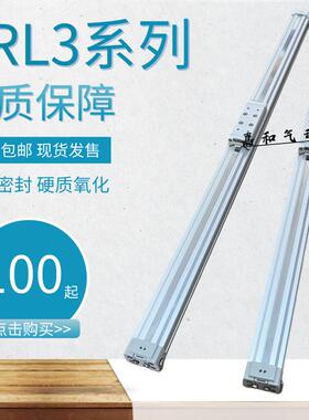 CKD气缸SRL3-LB-00-100B100 150 200 250 300 350 400 450 500-R