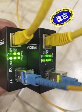 ＃#千兆路由器 千兆单模单纤光纤收发器，SFP分体式光纤收发