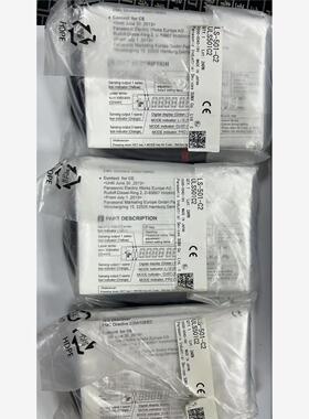 LS-501-C2 激光传感器 库存现货库存现货正品 现货正品 库存