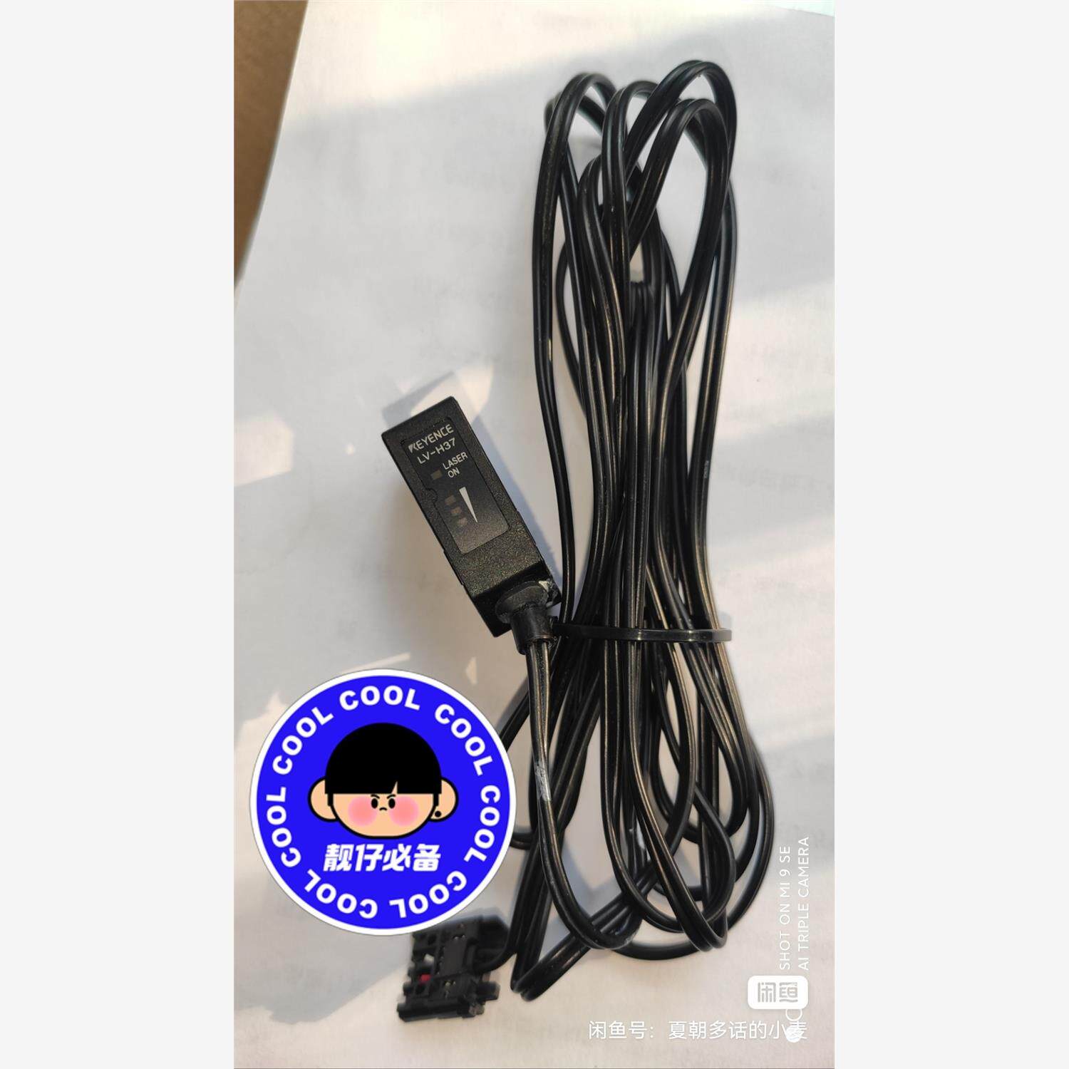 LV-H37 光电传感器