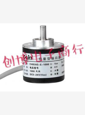 欣灵 CHB38S-200P/360P脉冲旋转编码器增量型光电编码器