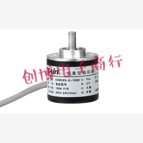欣灵 CHB38S-200P/360P脉冲旋转编码器增量型光电编码器