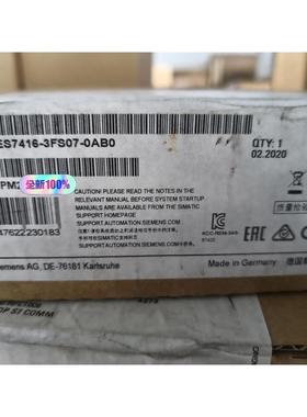 【出】西门子高性能PLC模块6ES7416-3FS07-0A