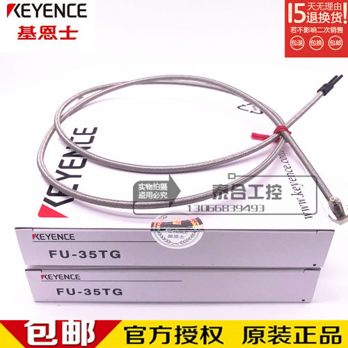 现货全新正品基恩士 FU-35FG FU-35TG 光纤线传感器 质保1年