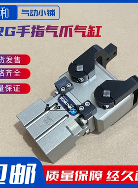 DRG 54-90-AS 0307107 DRG54-90-AS 307107 雄克SCHUNK夹爪气缸