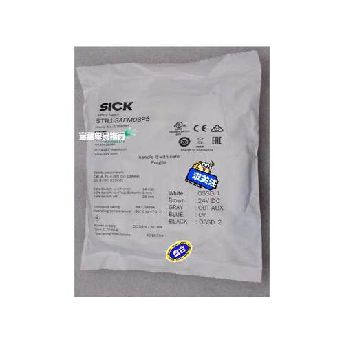 SICK西克光电传感器STR1-