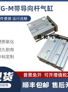 CKD带导向杆气缸STG-M/B-12/16-10/20/30/40/50/75/100-W1-TOH3-D