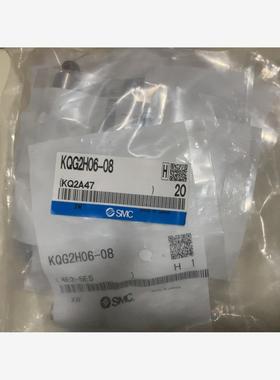 全新库存现货SMC不锈钢接头KQG2H06-08假货白送议价