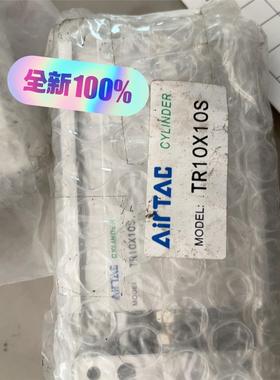 全新亚德客TR10X10S++3个，图片实物拍摄