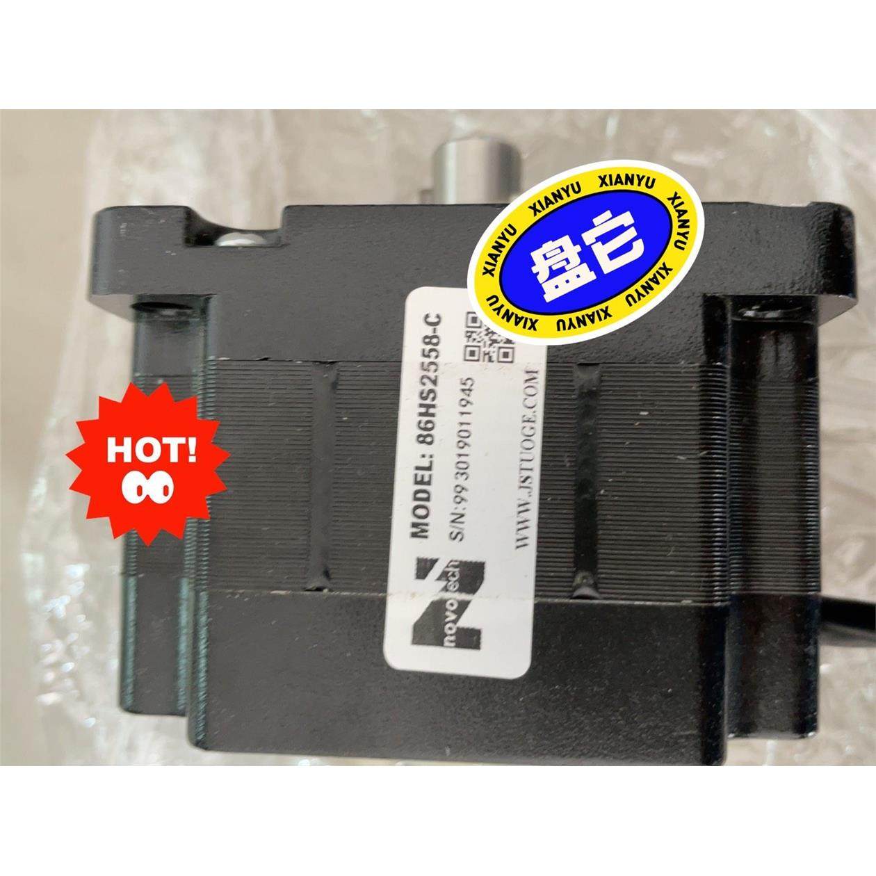 双轴步进电机，86HS2558-C，轴径14，轴长22，机身,商业/办公家具,商用雨伞架,淘宝优惠券,粉丝福利购,淘宝优惠卷