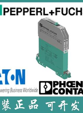 倍加福德国库存现货进口现货信号线 太阳能式浪涌保护栅K-LB-2.30