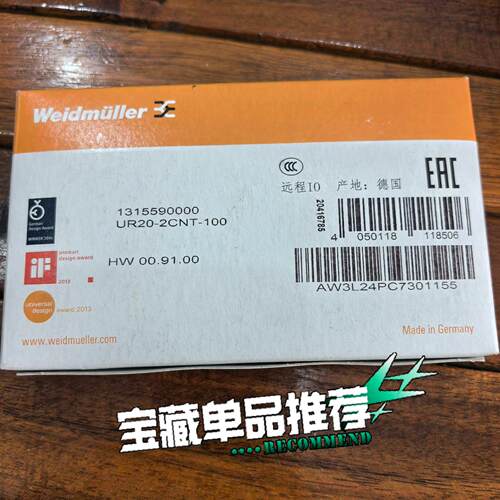 全新原装正品魏德米勒u-