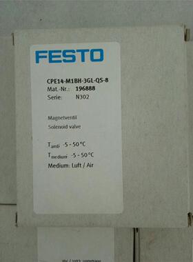 全新原装进口费斯托CPE14-M1BH-3GL-QS-8订货