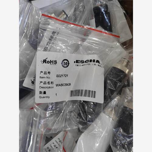 艾查8021721 WASC5K/9 5芯M12公头代替吉诺
