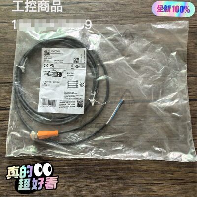 全新原装正品IFM易福门