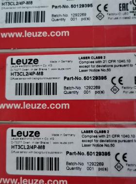 劳易测HT3CL2/4P-M8 传感器