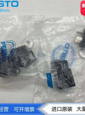 FESTO费斯托MFH JFMH电磁阀专用线圈MSFG-24/42-50/60 4527 正品