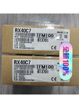 【出】三菱RX40C7 I/O模块全新原装未拆封全新原装正品
