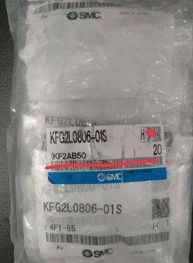 工程剩余，SMC不锈钢快速接,KFG2L0806-01S便宜