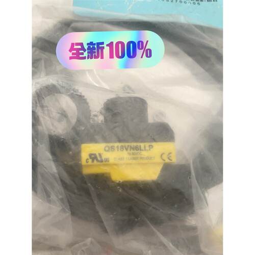 美国邦纳光电传感器QS18V