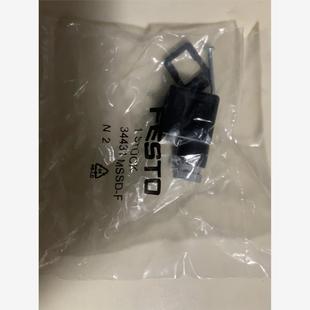 F编号34431实图议价 全新库存现货FESTO电磁阀插头MSSD