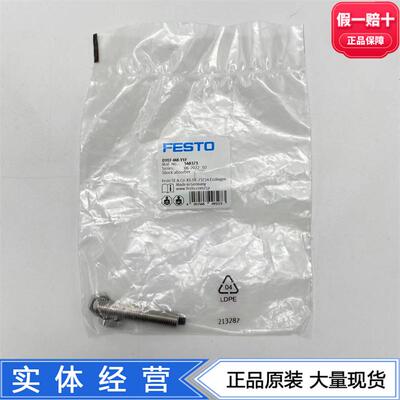 FESTO费斯托液压缓冲器DYEF-M8-M22-Y1F 548373 1113706正品现货