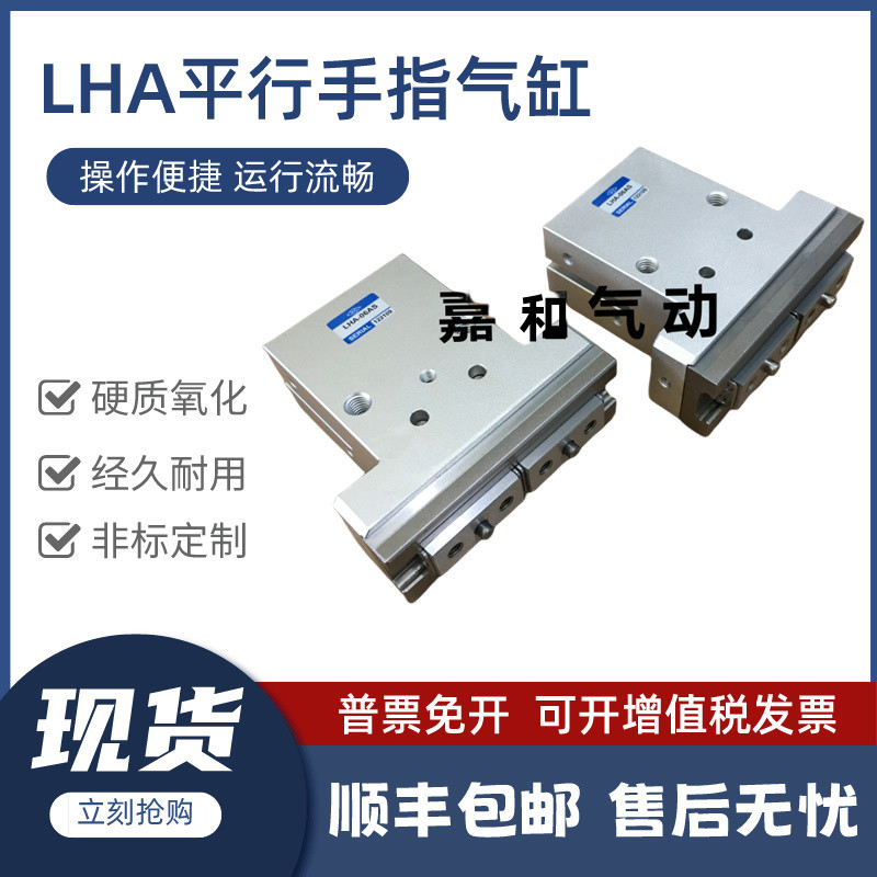 近藤KONSEI气缸LHA-01AS1 LHA-03AS1 LHA-04AS1-05AS1-06SA1-L1