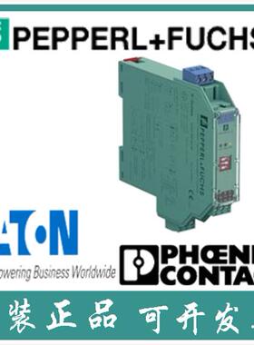 倍加福库存现货进口开关放大器KCD2-SOT-Ex1.LB正品现货