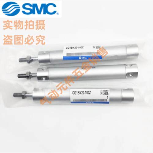 SMC气缸CDG1BN/CG1BN/CG1BA20/25/30/32/40/50/63-50-75-100-125Z