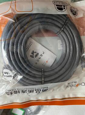 秋叶原成品网线，QS5061A，全新，两个