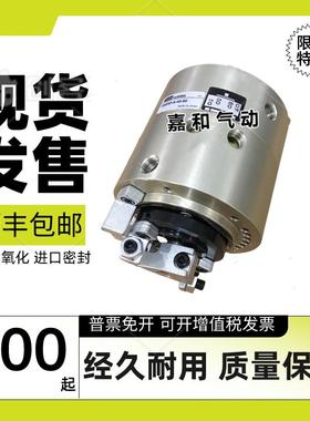 日本派克PAKER黑田KURODA旋转气缸SH20D-K SH5S-D SH5S-K SH5D-D