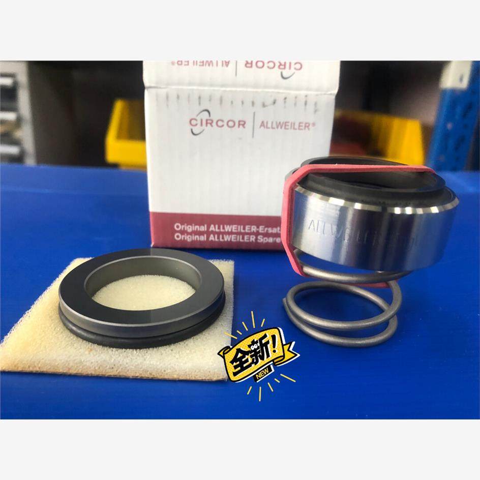 德国Allweiler NTT机封  德国库存现货正品议价