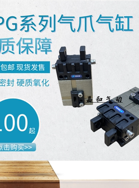 SCHUNK雄克气缸MPG+20+25+32 PGN+40+50+63+80+100+125-1-AS-IS