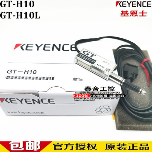 全新库存现货正品 PR-620-B1 台湾力科光纤 M6线长2M假一罚十