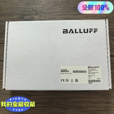 全新正品未拆封巴鲁夫B