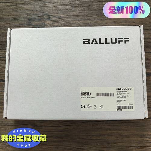 全新正品未拆封巴鲁夫B