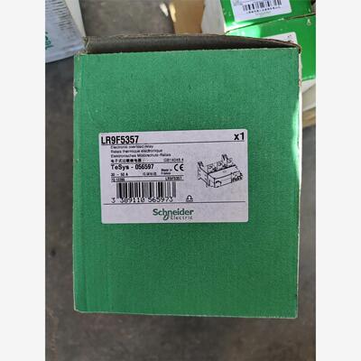施耐德电子过载热继电器LR9F5357，法国进口，保证全新正议价