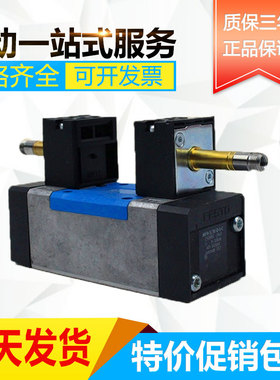 费斯托 FESTO 气动电磁阀 151872 JMFDH-5/2-D-3-C 现货