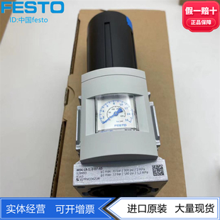 现货 正品 FESTO费斯托减压阀MS6 529993自带压力表
